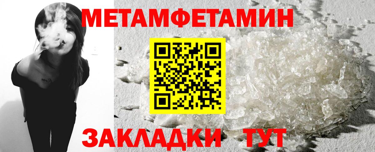 АМФ  Вход с VPN  Мценск  Amphetamine Розовый 