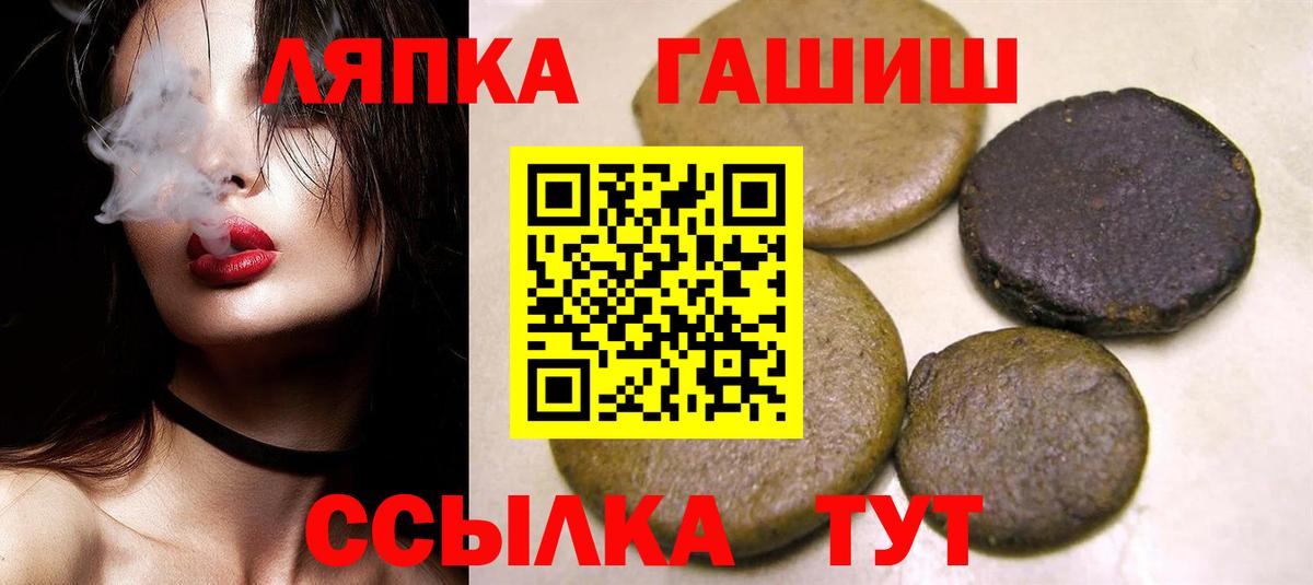ГАШИШ 40% ТГК Мценск