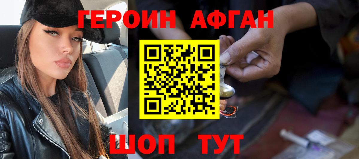 ГАШИШ  Меф МЯУ МЯУ кристаллы  Мценск  Наркошоп  ГАШИШ  Каннабис  Cocaine  МЕТАМФЕТАМИН  Меф МЯУ МЯУ  Вход с VPN 
