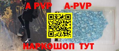 ALPHA-PVP Среднеуральск
