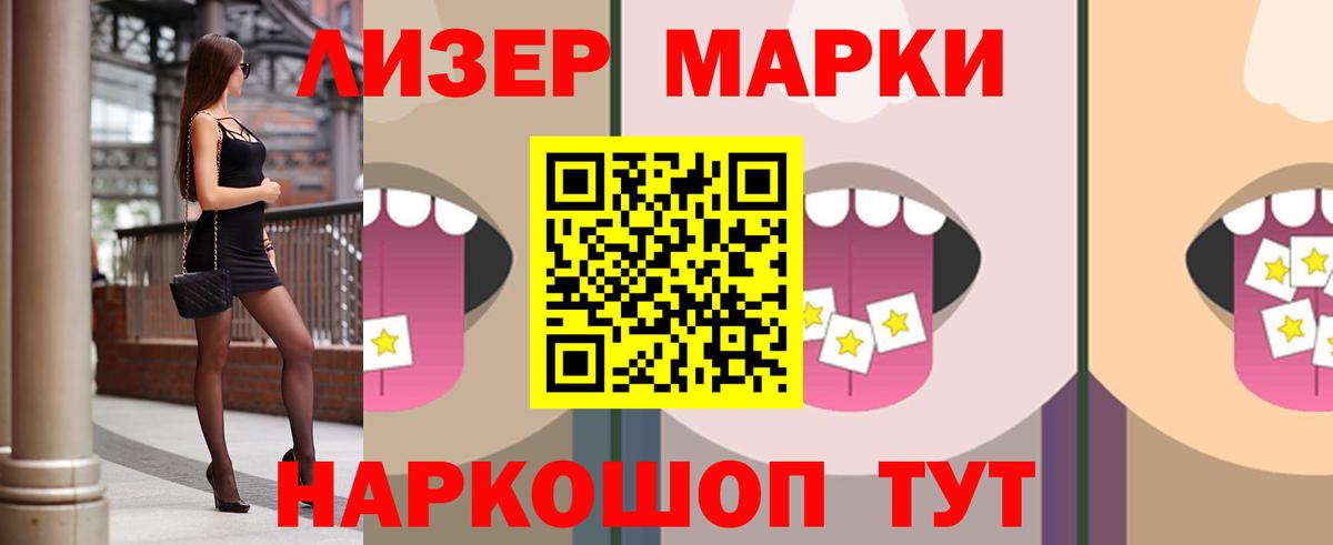 ЛСД экстази кислота Мценск