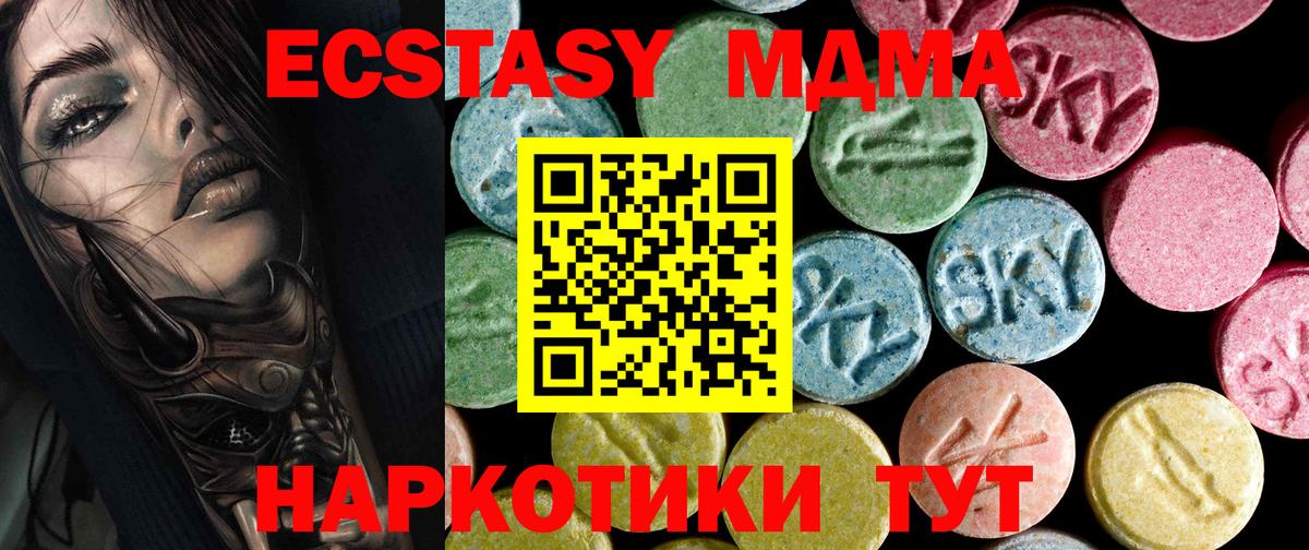 MDMA Molly Мценск