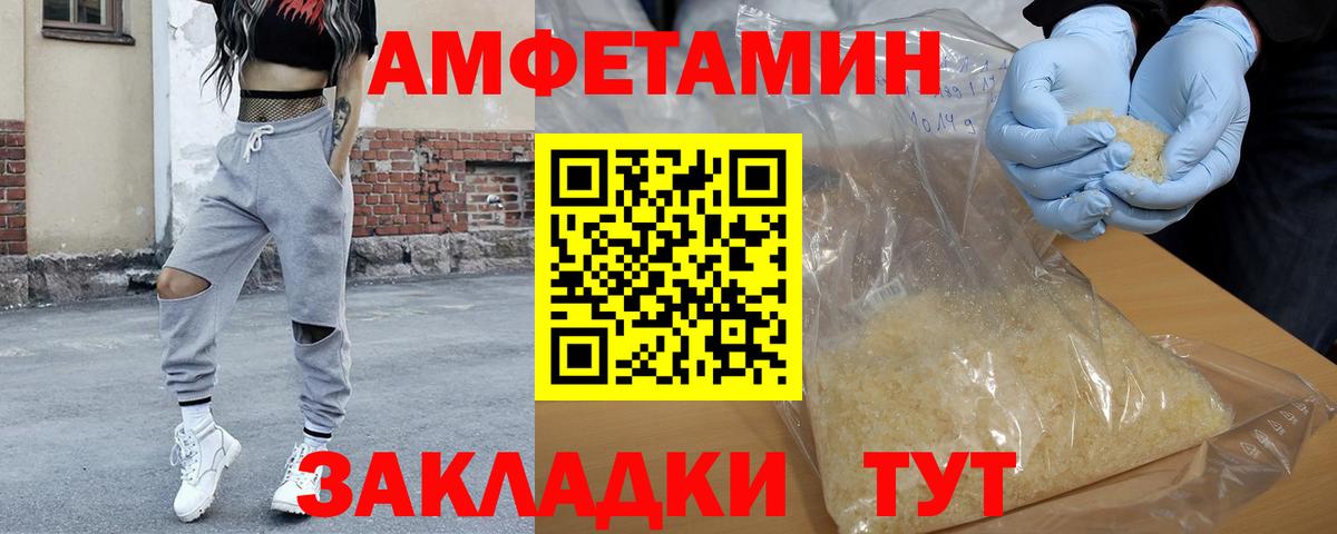 Первитин пудра Мценск