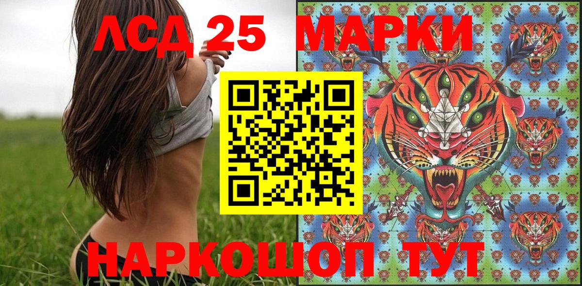 Марки N-bome 1,8мг  Вход с VPN  Мценск  Марки N-bome 1,8мг 
