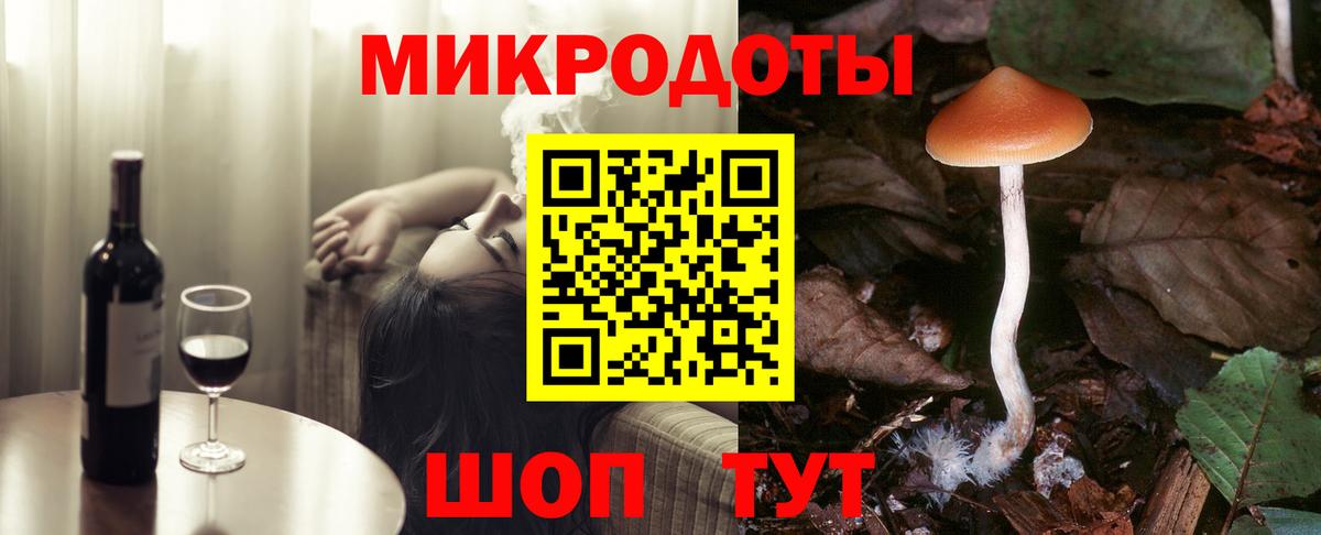 Галлюциногенные грибы прущие грибы  Псилоцибиновые грибы Psilocybe  Вход с VPN  Мценск 