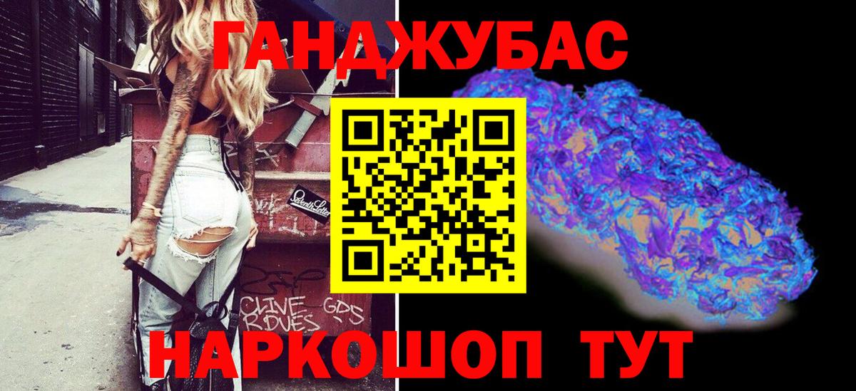Бошки Шишки марихуана  Бошки Шишки AK-47  Мценск  Вход с VPN  Каннабис ГИДРОПОН 